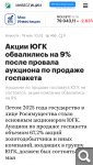 Показать в полный размер