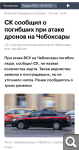 Показать в полный размер