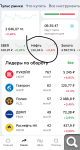 Показать в полный размер