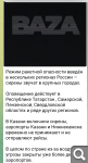 Показать в полный размер
