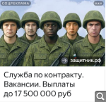 Показать в полный размер