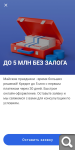 Показать в полный размер