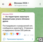 Показать в полный размер