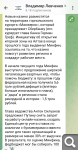 Показать в полный размер