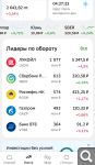 Показать в полный размер