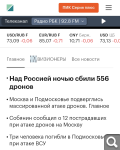Показать в полный размер
