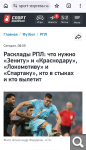 Показать в полный размер