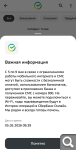 Показать в полный размер