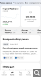 Показать в полный размер