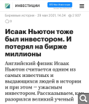 Показать в полный размер