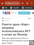 Показать в полный размер