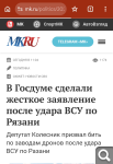 Показать в полный размер