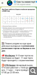 Показать в полный размер