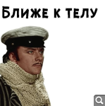 Показать в полный размер