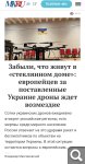 Показать в полный размер