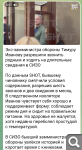 Показать в полный размер
