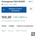 Показать в полный размер