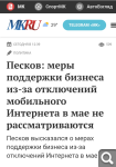 Показать в полный размер