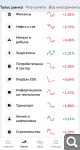 Показать в полный размер
