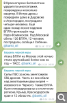 Показать в полный размер