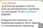 Показать в полный размер