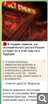 Показать в полный размер