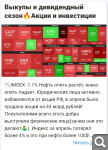 Показать в полный размер