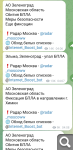 Показать в полный размер