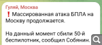 Показать в полный размер