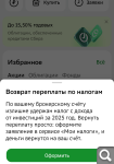 Показать в полный размер