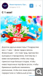 Показать в полный размер