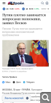 Показать в полный размер