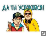 Показать в полный размер