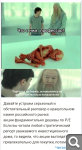 Показать в полный размер