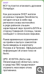 Показать в полный размер