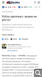 Показать в полный размер