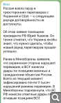 Показать в полный размер