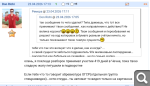 Показать в полный размер