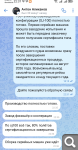 Показать в полный размер