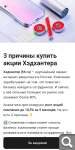 Показать в полный размер