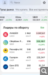 Показать в полный размер