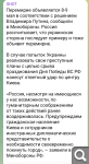 Показать в полный размер