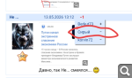 Показать в полный размер
