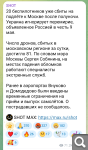 Показать в полный размер