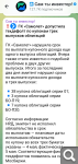 Показать в полный размер
