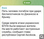 Показать в полный размер