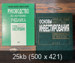 Показать в полный размер