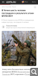 Показать в полный размер