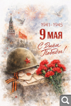Показать в полный размер