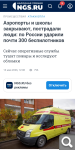 Показать в полный размер